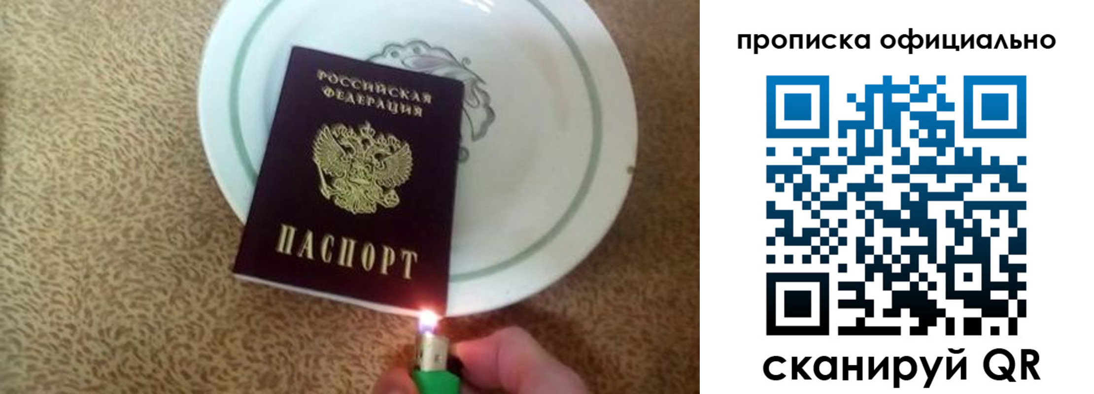 регистрация для дет. сада в Урюпинске