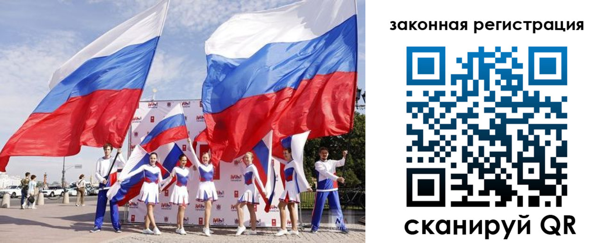 прописка для работы в Урюпинске