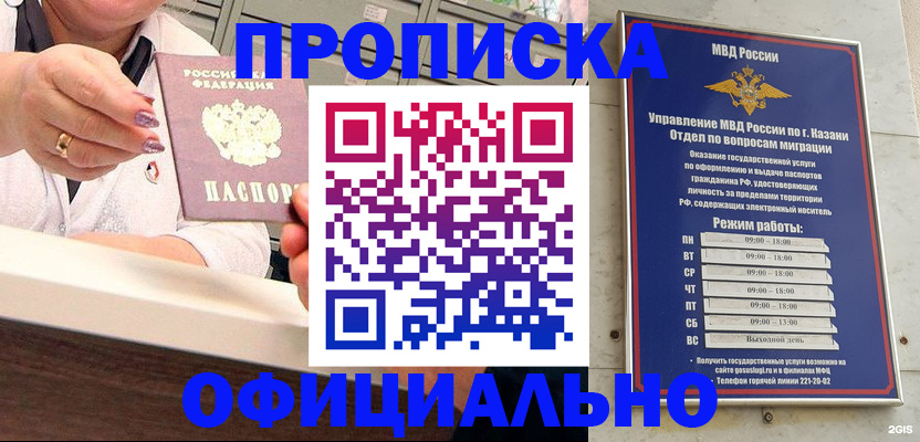 найти адрес прописки в Урюпинске